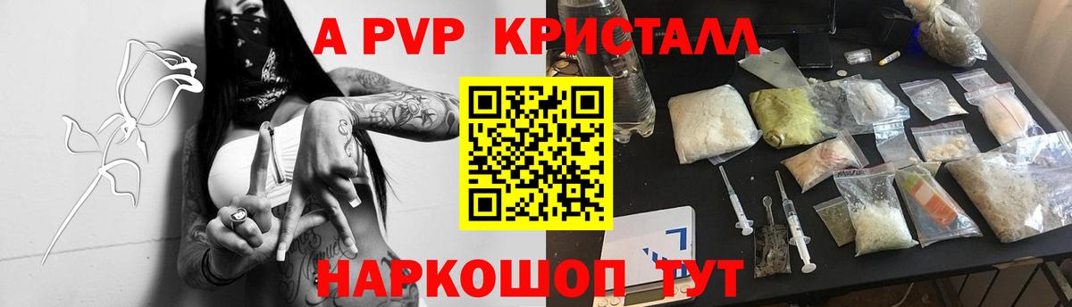 Alpha-PVP мука  Вход с VPN  Alpha-PVP VHQ  Медногорск 