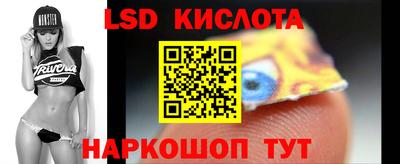 синтетический гашиш Ирбит