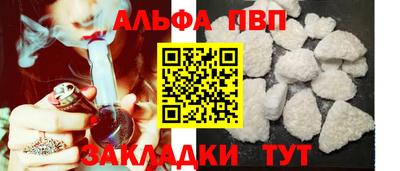 синтетический гашиш Ирбит