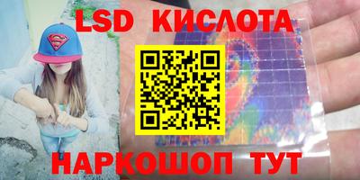 синтетический гашиш Ирбит