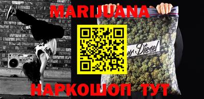 синтетический гашиш Ирбит