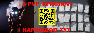 МДПВ Ипатово