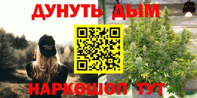 синтетический гашиш Ирбит
