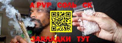 МДПВ Ипатово
