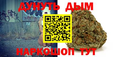 синтетический гашиш Ирбит