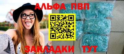 синтетический гашиш Ирбит