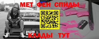 МДМА Изобильный