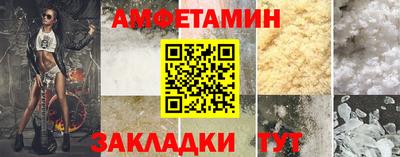 синтетический гашиш Ирбит