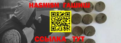 синтетический гашиш Ирбит
