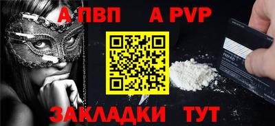 синтетический гашиш Ирбит