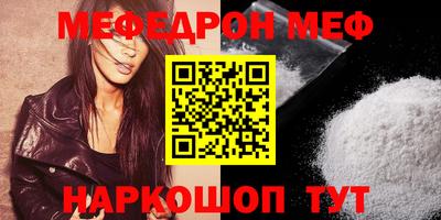 синтетический гашиш Ирбит