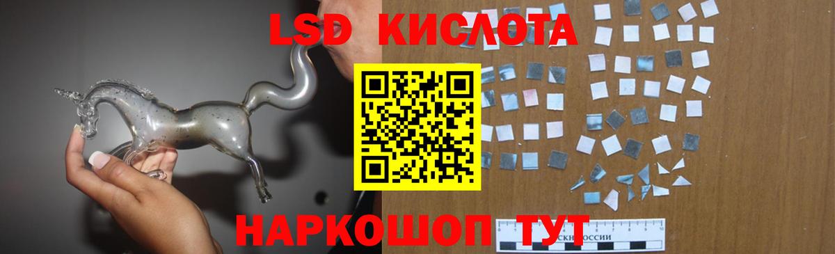 ЛСД экстази ecstasy Медногорск