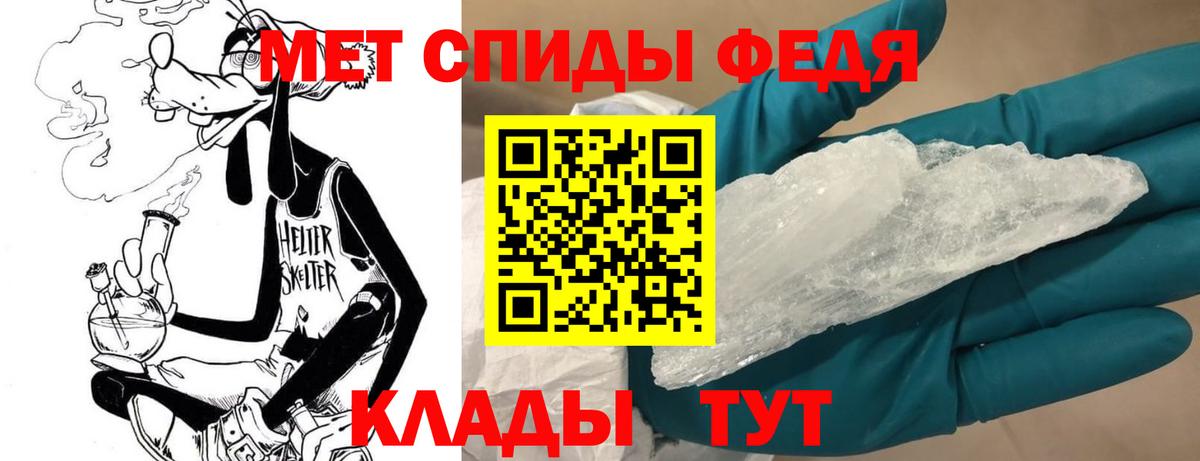 Метамфетамин кристалл  Метамфетамин  Метамфетамин кристалл  Медногорск  Вход с VPN 