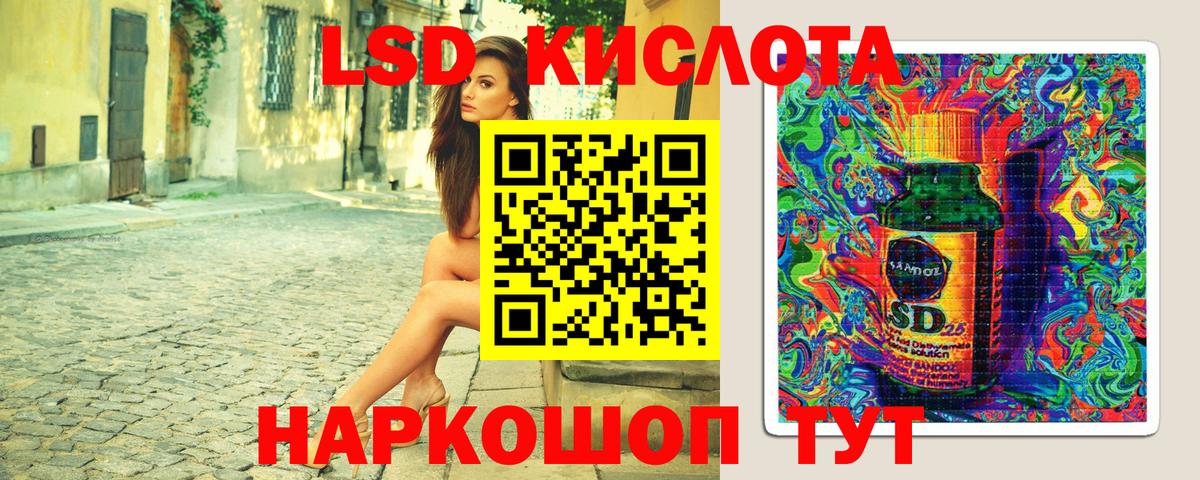 Марки 25I-NBOMe 1,8мг  Вход с VPN  Марки 25I-NBOMe 1,8мг  Медногорск 