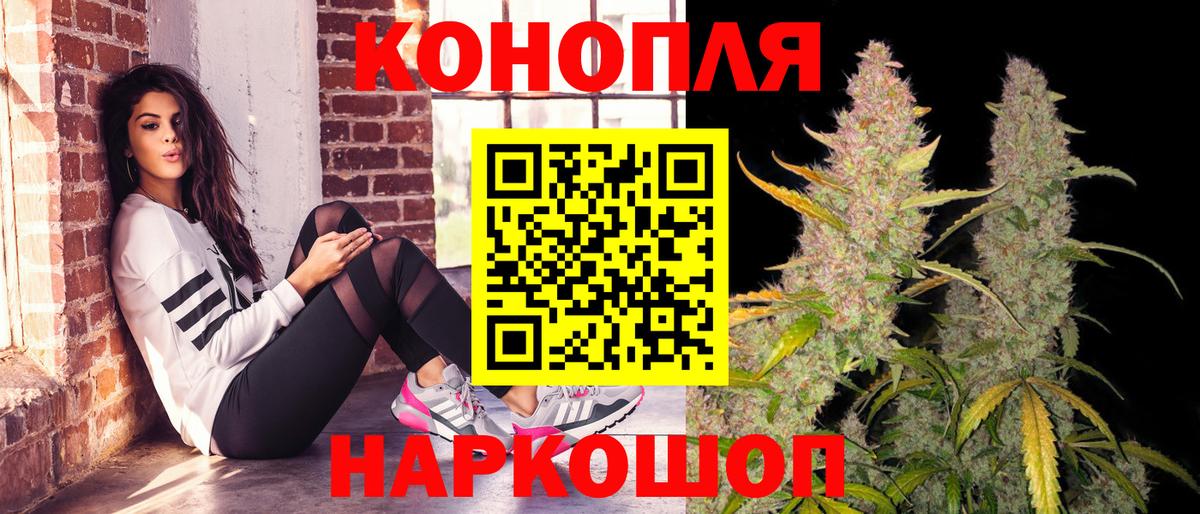 Бошки марихуана Bruce Banner Медногорск